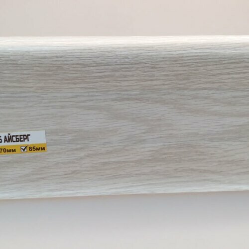 фото Пластиковый плинтус Идеал Classic 3D 85 мм Дуб айсберг 230