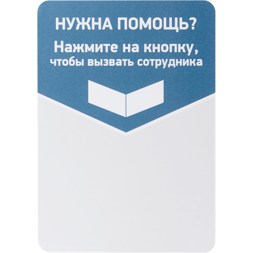 Табличка для кнопок вызова iKnopka T1 (Темно-серый, арт. T1-1x)