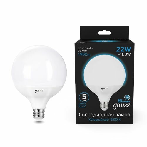 Светодиодная лампа Gauss G125 22W 1840lm 6500K E27 LED 1/10