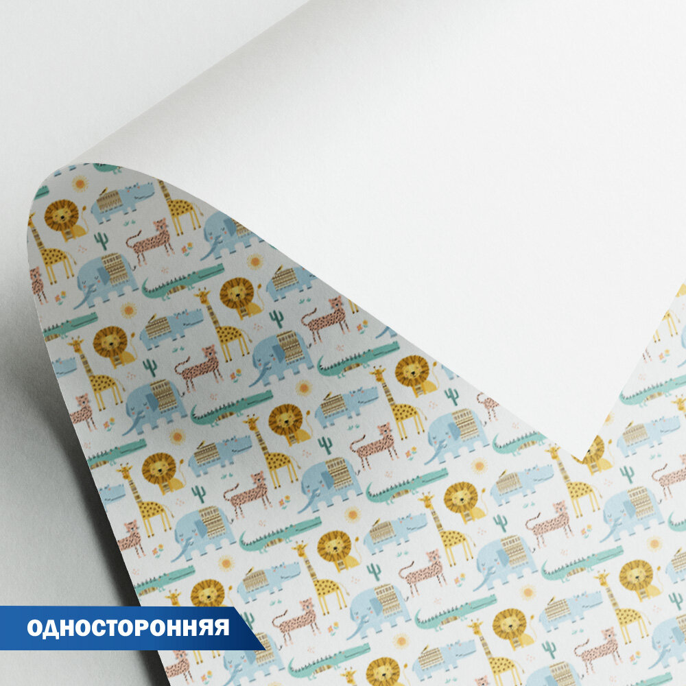 Упаковочная бумага 