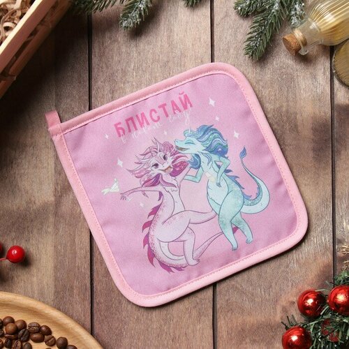 Прихватка Доляна Блистай 17х17 см 35 хл 65 пэ ватин 250 гм2 281₽