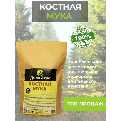 Костная мука костная мука кормовая smart meal 3 кг