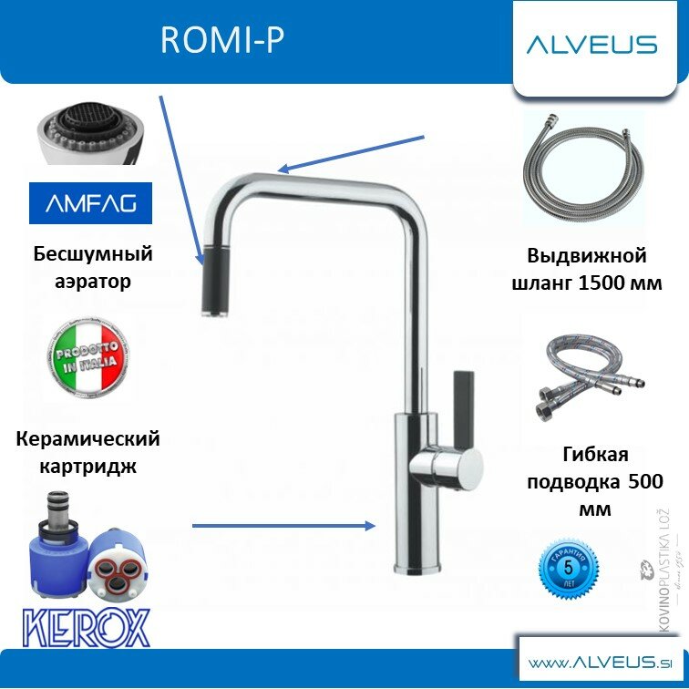 Смеситель Alveus Romi-P 1132176 для кухни - фото №3