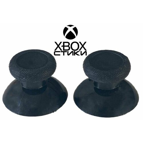 XBOX One Грибок Стик черный пара 21000₽