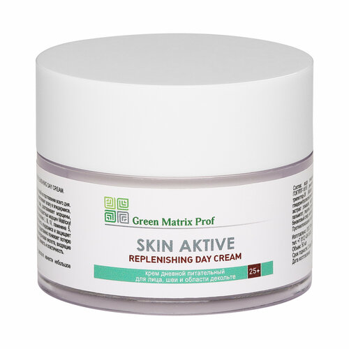 Green Matrix prof, Skin Active replenishing day cream, Крем дневной для лица, шеи и декольте, 50 мл
