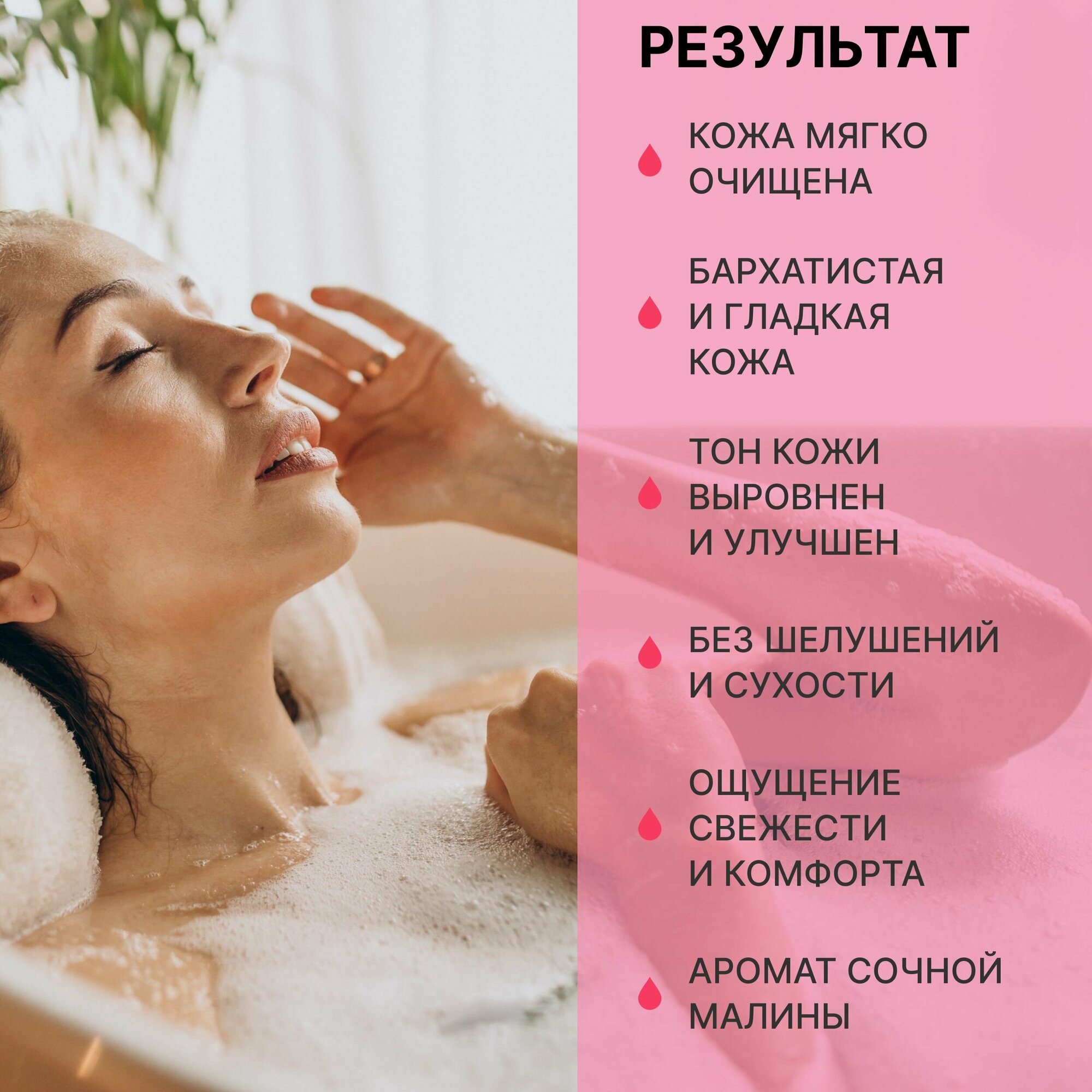 MIXIT Увлажняющий парфюмированный гель для душа с экстрактом малины JUST SHOWER, 500 мл