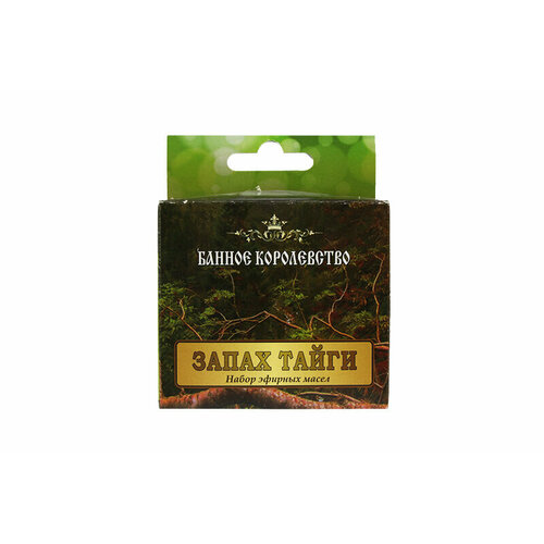 Набор эфирных масел Запах Тайги 3х10мл