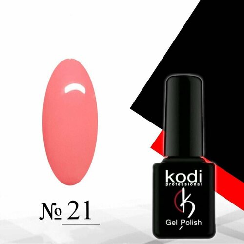 Гель-лак Kodi №021, арбузно-розовый цвет, 7 мл, 1 шт.