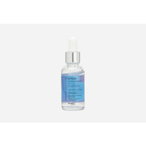 Сыворотка для лица Niacinamide + Hyaluronic Acid 30 мл сыворотка для лица selfielab niacinamide hyaluronic acid 30 мл