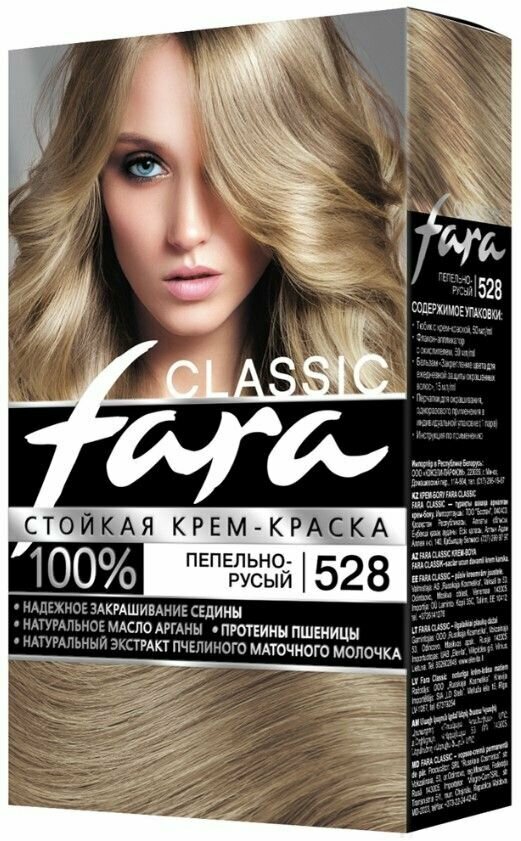 Fara Classic Краска для волос 528 пепельно-русый 3 шт