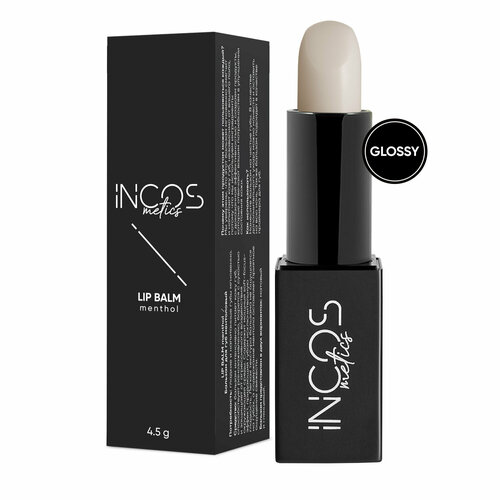 INCOS Бальзам для губ глянцевый 
