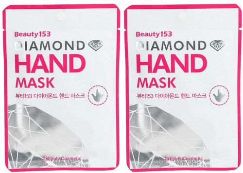 Beauugreen Тканевая маска для рук Beauty 153 Diamond Hand Mask, 14 г, 2 шт.