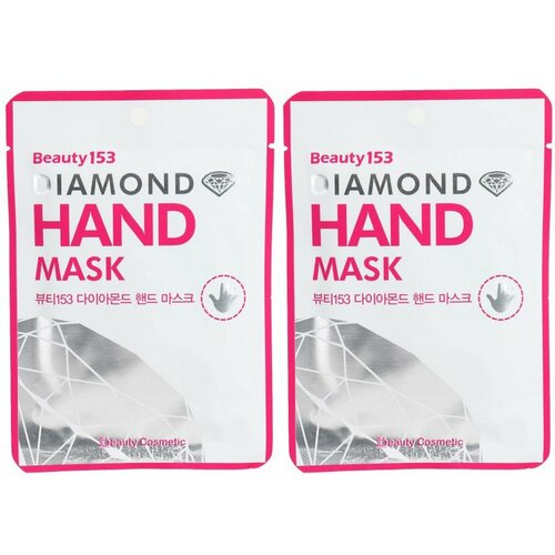 Beauugreen Тканевая маска для рук Beauty 153 Diamond Hand Mask, 14 г, 2 шт.