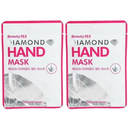 Beauugreen Тканевая маска для рук Beauty 153 Diamond Hand Mask 14 г 2 шт 716₽