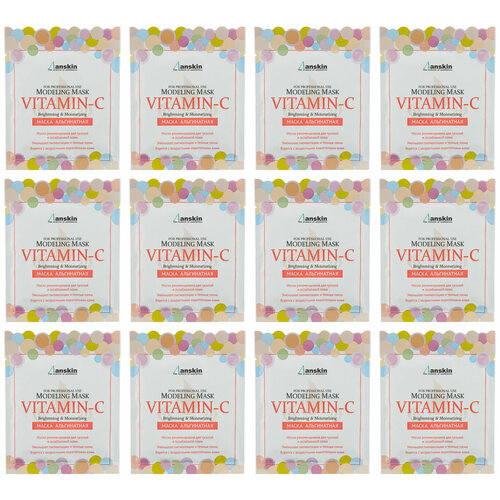 Anskin Маска альгинатная с витамином С саше Vitamin C Modeling Mask / Refill 25гр,12 шт/уп