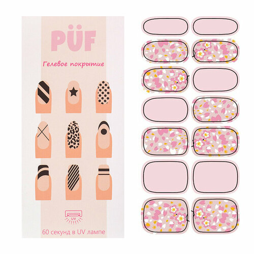 Puf, гелевые пленки для ногтей JK012