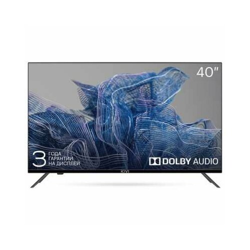 Телевизор Kivi 40F550NB 1860700₽