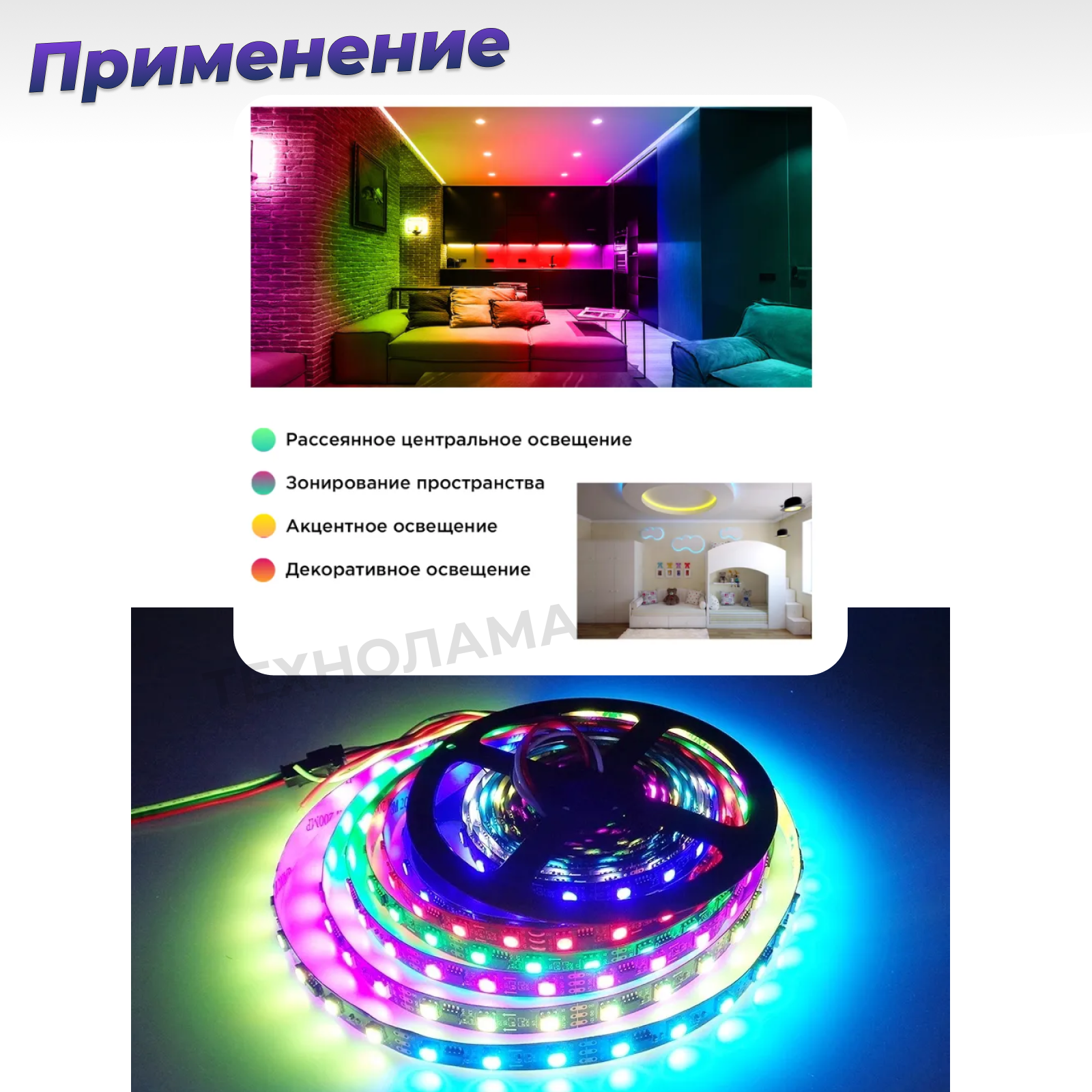 Светодиодная лента RGB с пультом управления, 5 метров - фотография № 8