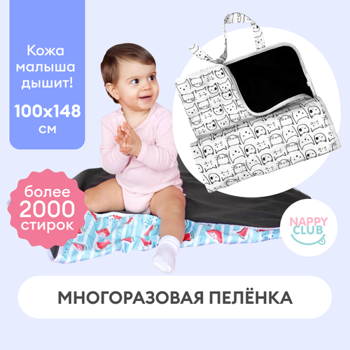 Впитывающая многоразовая пеленка NappyClub Кошки, размер 100x148