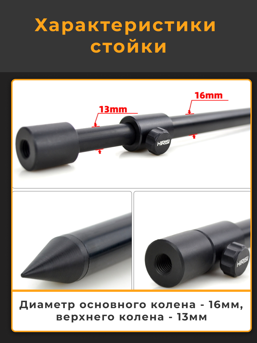 Стойка для удилища 2 шт (50-90 см) телескопическая для ловли карпа / Подставка под сигнализатор поклёвки / Buzz bar ( Буз Бар ) / Стойки рыболовные — фото 3