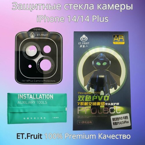Защитное стекло для камеры iPhone 14/14 Plus Premium ET.Fruit прозрачное с черной окантовкой