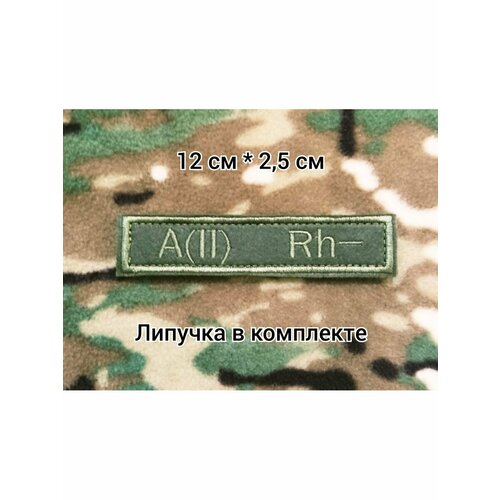 Шеврон на липучке