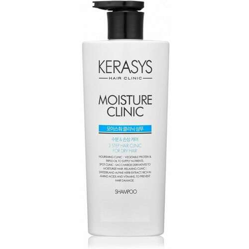 Шампунь для волос увлажняющий Kerasys Moisture Clinic 980 мл шампунь для волос kerasys увлажняющий запасной блок 500 мл