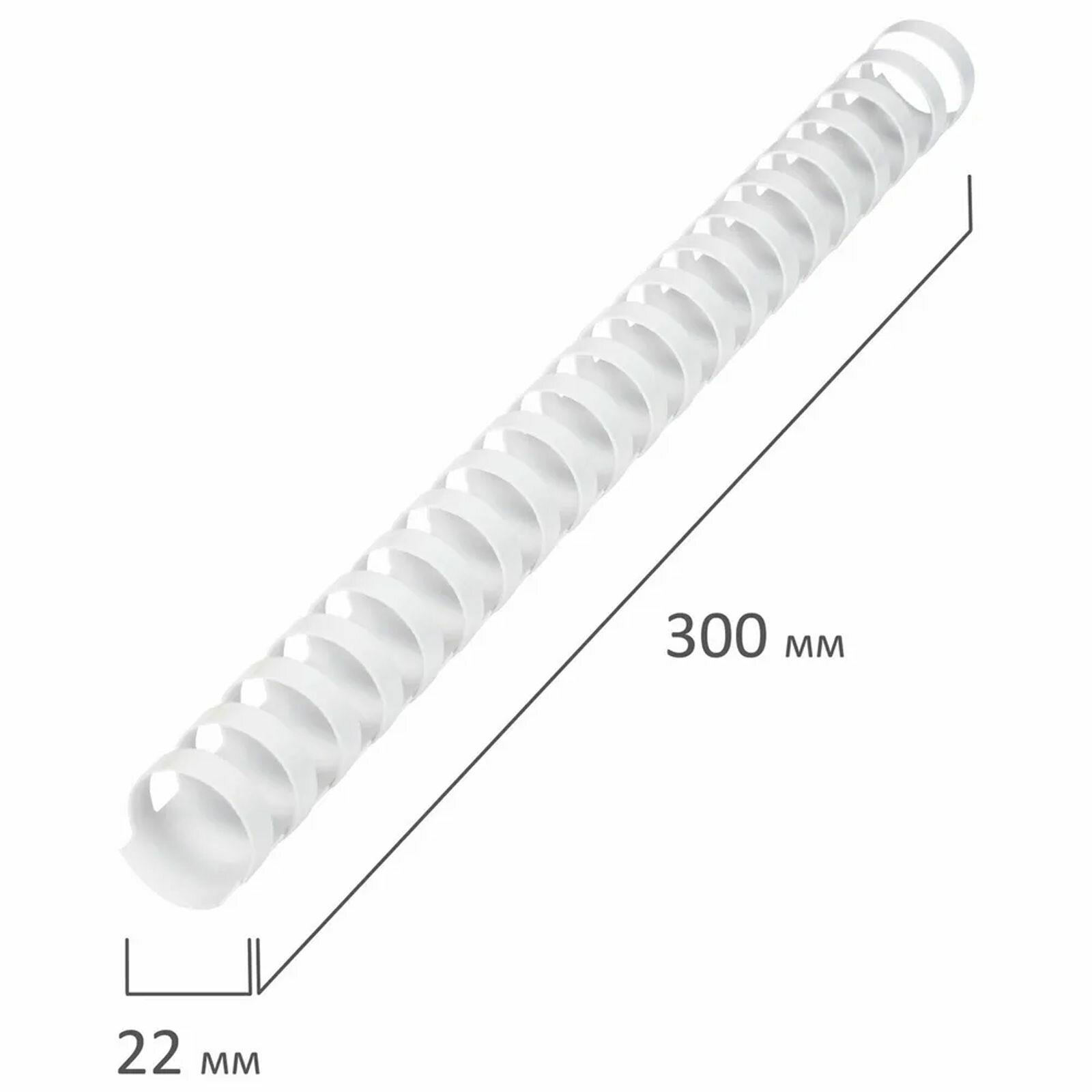 Пружины пластиковые для переплета комплект 50 ук 22 для сшивания 150-180 листов белые