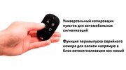 Брелок UCAR v2 для автосигнализаций