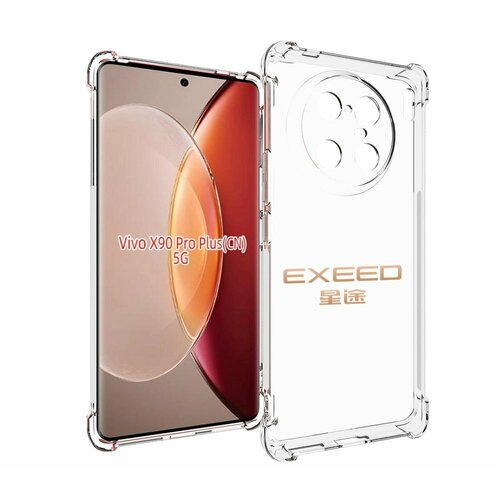 Чехол MyPads exeed эксид 2 для Vivo X90 Pro Plus задняя-панель-накладка-бампер чехол mypads exeed эксид 2 для iphone 14 plus 6 7 задняя панель накладка бампер