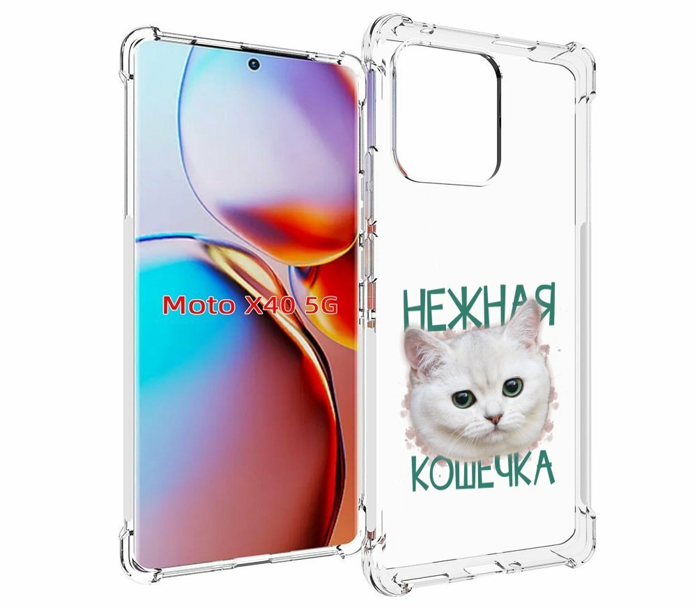 Чехол MyPads нежная кошечка для Motorola Moto X40 задняя-панель-накладка-бампер