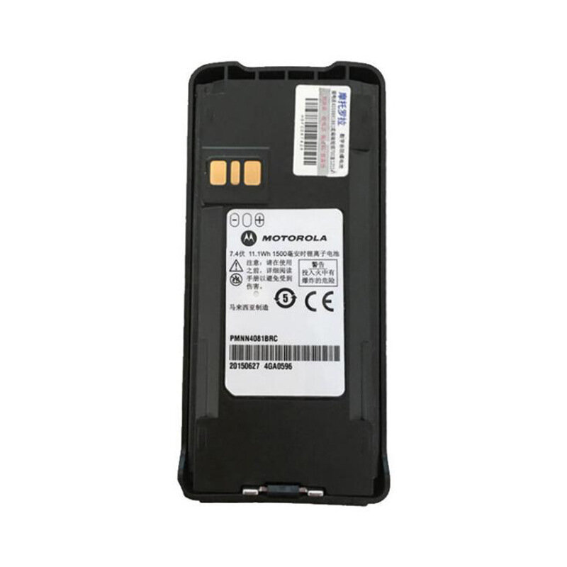 Аккумуляторная батарея PMNN4081BRC для рации Motorola CP1200/ 1208/ 1300/ 1308/ 1600/ 1660/ 1668 на 1500mAh