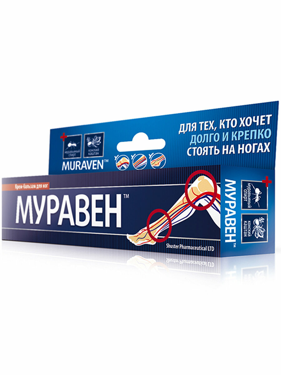 Крем от усталости ног с конским каштаном — купить по низкой цене на ...