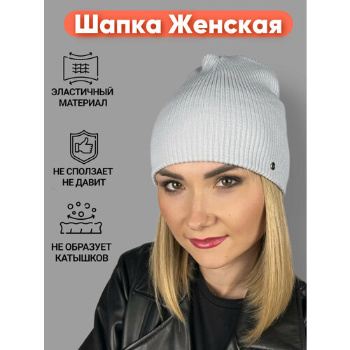 фото Шапка бини , размер 48/56, голубой ключник