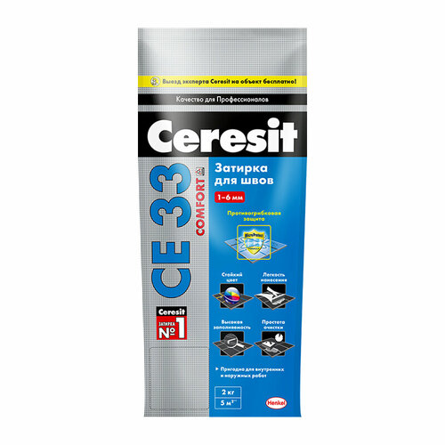 Затирка Ceresit CE 33 S №01 белая, 2 кг затирка ceresit ce 33 comfort 01 белая 5 кг