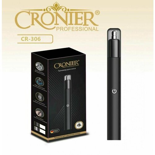 Триммер для носа и ушей 114000₽