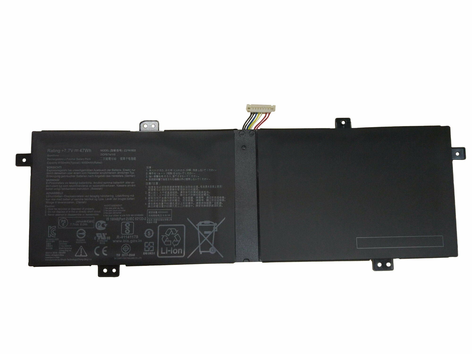 Аккумулятор C21N1833 для ноутбука Asus UX431 7.7V 47Wh (6100mAh) черный