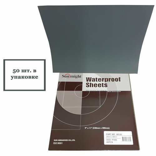 Водостойкая шлифовальная бумага WATERPROOF D332 230х280мм P800 50 листов