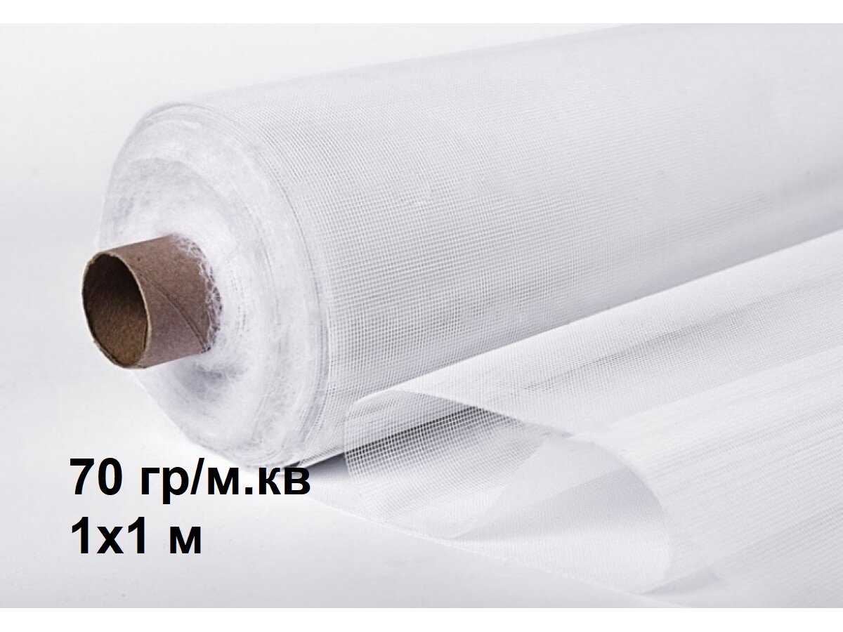 Москитная сетка 1х1 м  белая