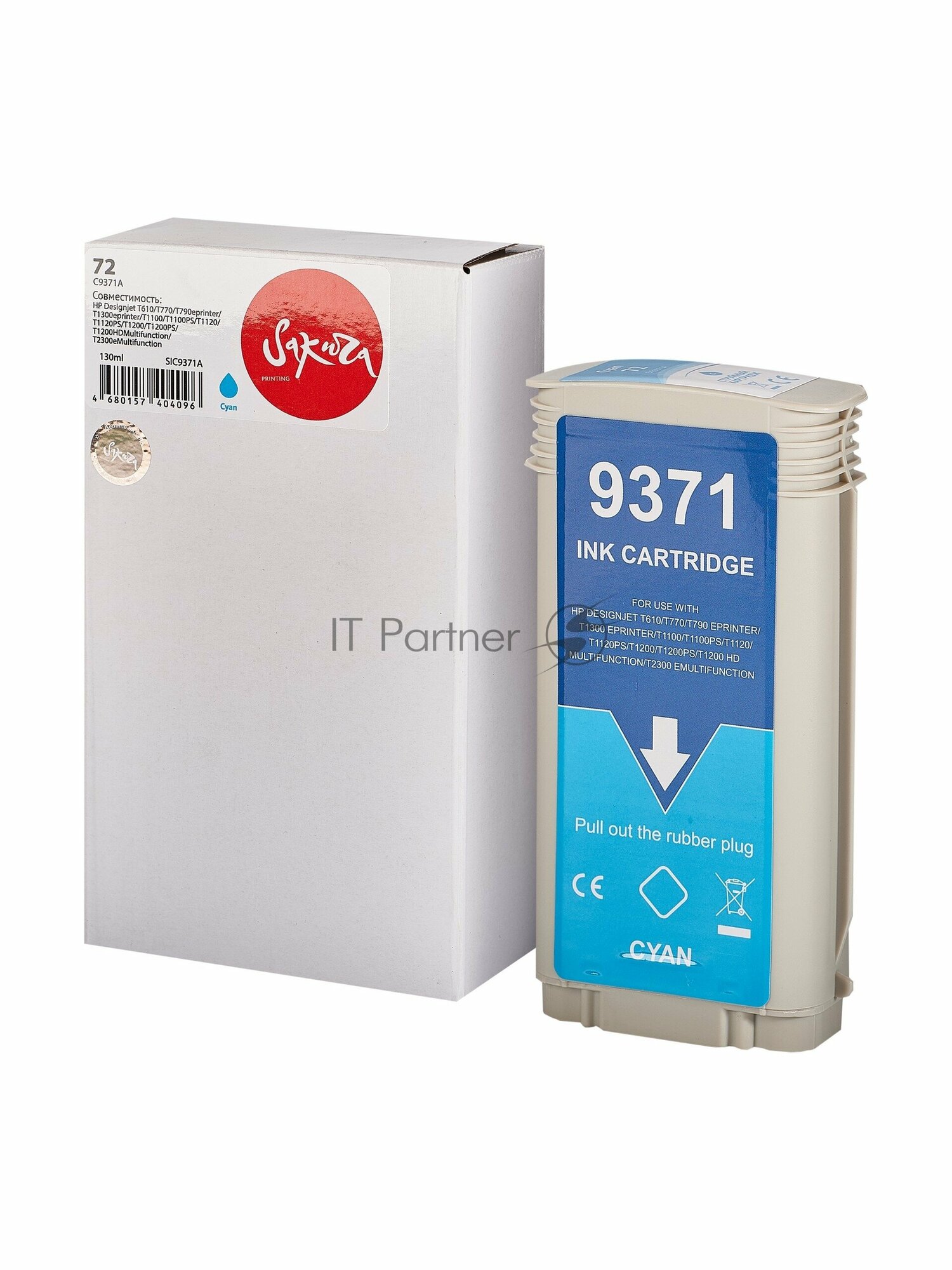 Струйный картридж Sakura C9371A для HP Designjet T610/T770/T790eprinter/T1300eprinter/T1100/T1100PS/T1120/T1120PS/T1200/T1200PS/T1200HDMultifunction/T2300eMultifunction, голубой, водорастворимый тип, - фото №9