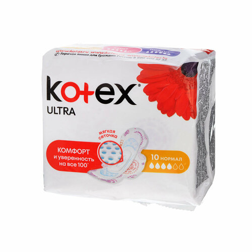 Kotex Прокладки гигиенические Ultra Normal DRY сеточка, 10шт, 9 упаковок