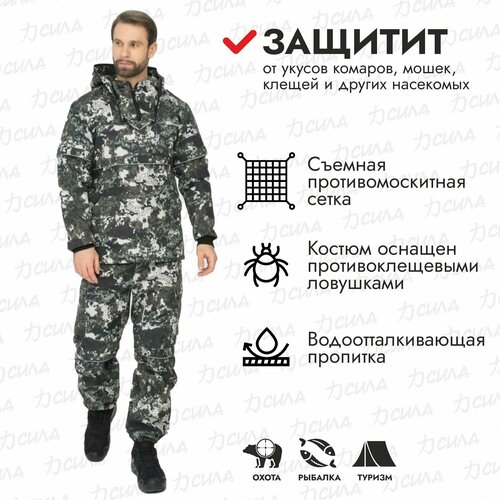 Костюм мужской Huntsman (Восток) Антигнус-Люкс, ткань Смесовая Рип-Стоп, КМФ N-181, размер 44-46, рост 170-176 см костюм демисезонный huntsman антигнус люкс цвет кмф 153 ткань смесовая микро рип стоп 44 46 170 176