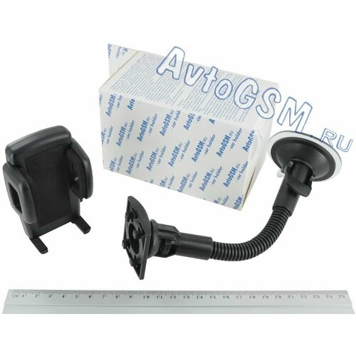 Автомобильный держатель AvtoGSM Car Holder 14