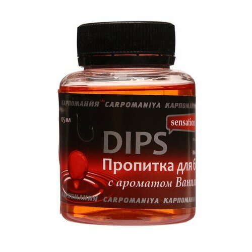 фото Дип с ароматом ванили-кофе, 125 мл карпомания