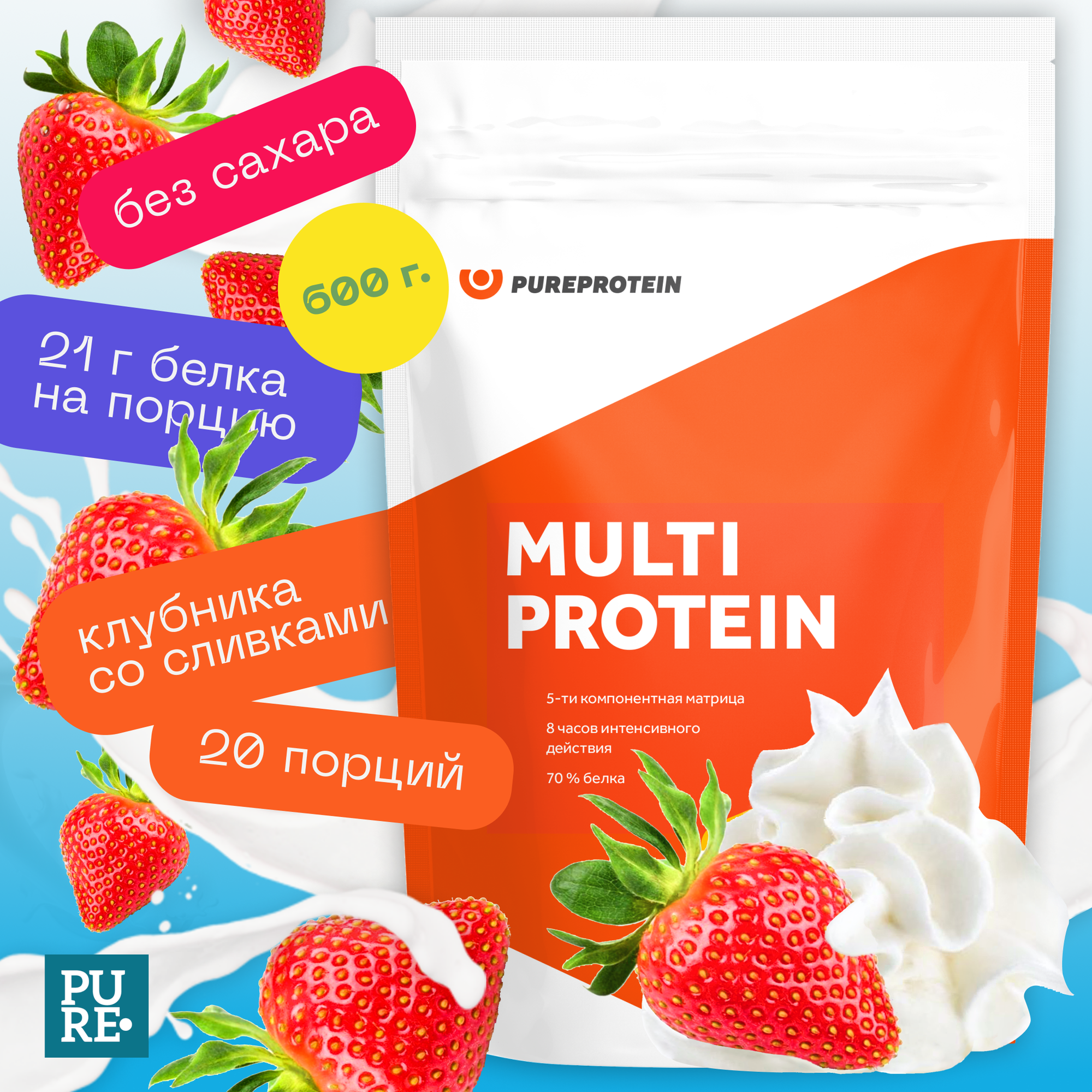 Протеин Мультикомпонентный Pureprotein 600 гр./Сливная карамель