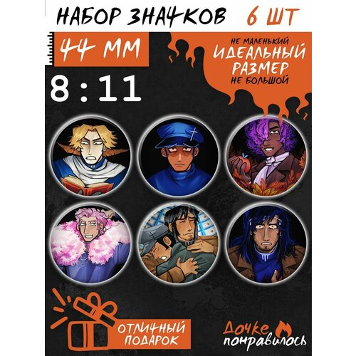 фото Значки на рюкзак 8 11 игра dubuk дочке понравилось