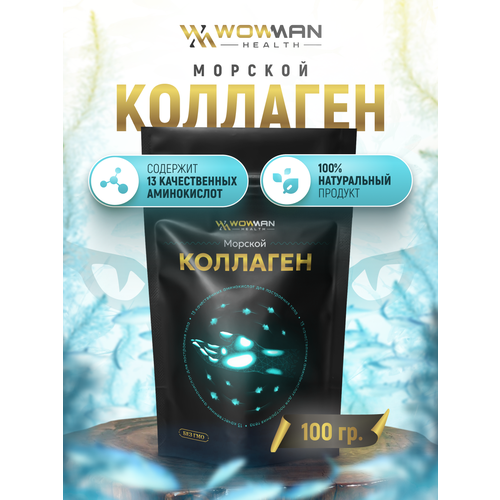 Коллаген морской WowMan WMGF1007, 100 гр.