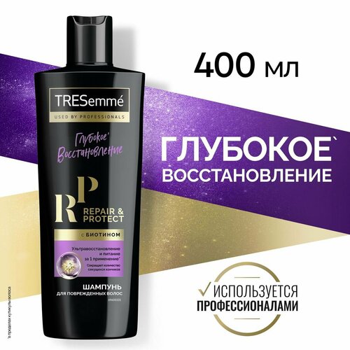 Шампунь Tresemme Восстанавливающий Repair And Protect Llf 400мл - TRESemm [8714100917442] кондиционер восстанавливающий tresemme repair and protect 400 мл