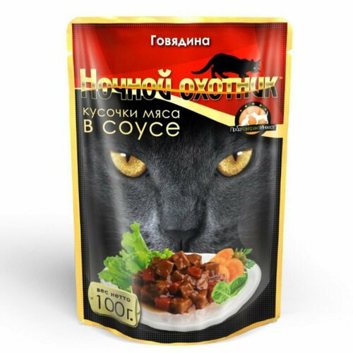 Ночной охотник корм консервированный кусочки в соусе для кошек говядина, 100 г, 6 штук
