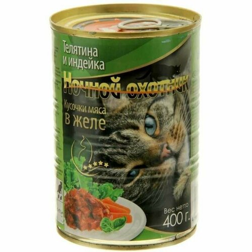 Влажный корм для кошек Ночной охотник (телятина, индейка в желе), 3 шт по 400 гр